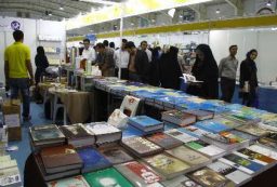 هشتمین نمایشگاه بین المللی کتاب در کردستان برپا می‌شود