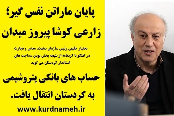 فتوتیتر