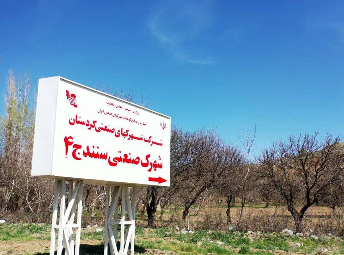 لابی ذی­نفوذها برای جلوگیری از لغو قرارداد دلالان زمین در شهرکهای صنعتی